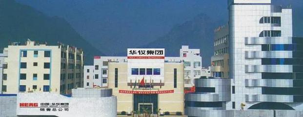 溫州軟件開發(fā)巨頭隕落，昔日榮耀資產(chǎn)以2.37億起拍